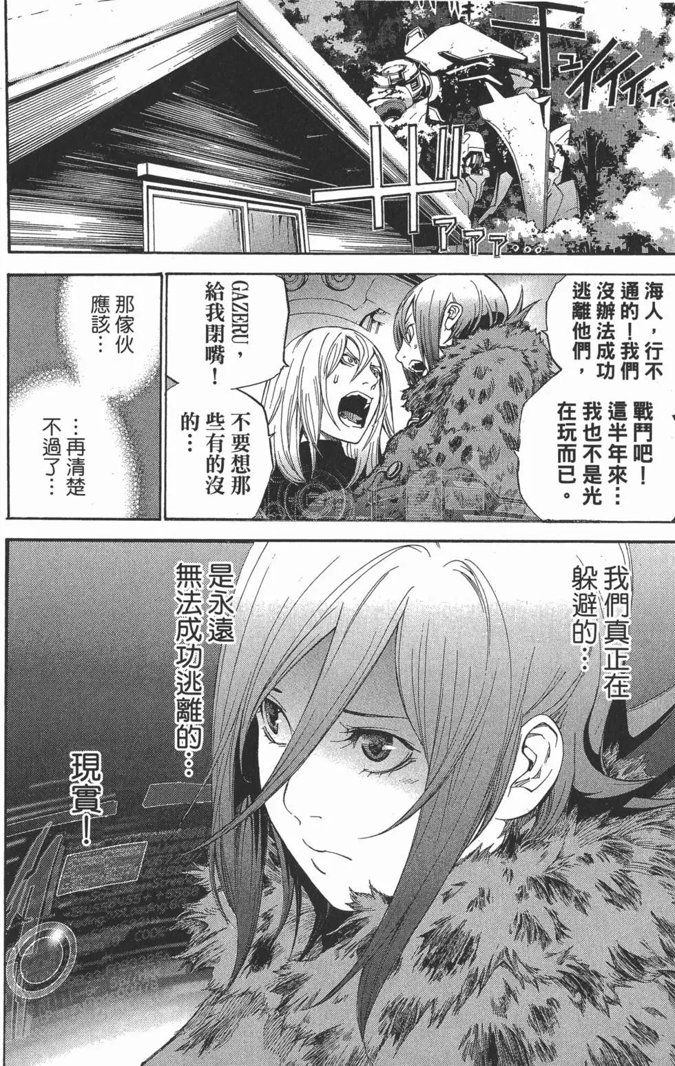 第32卷