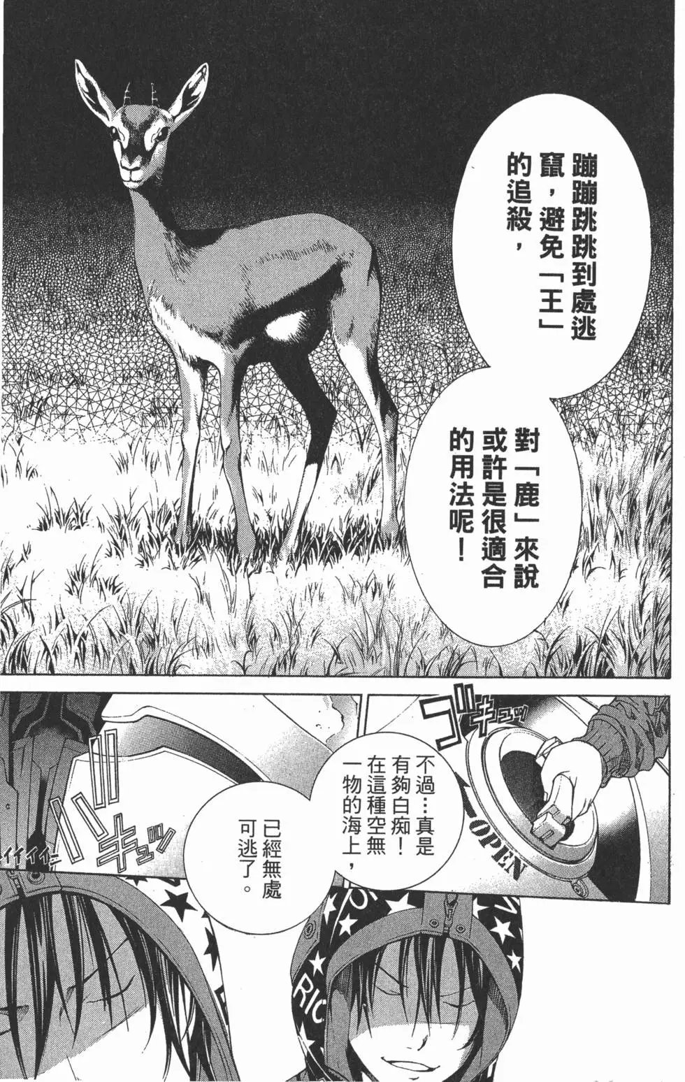 第32卷