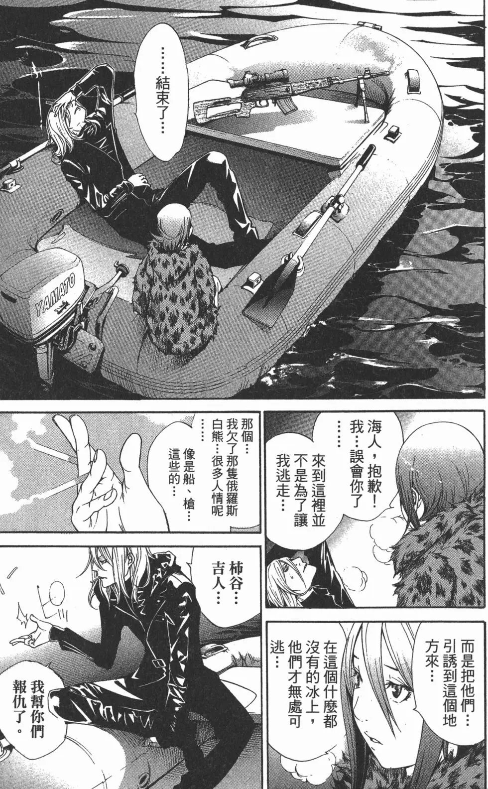 第32卷