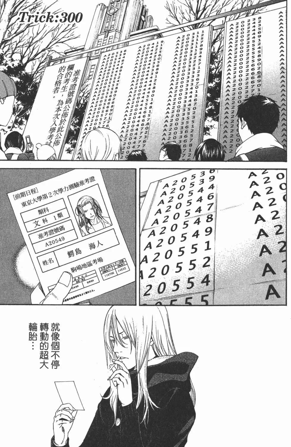 第32卷