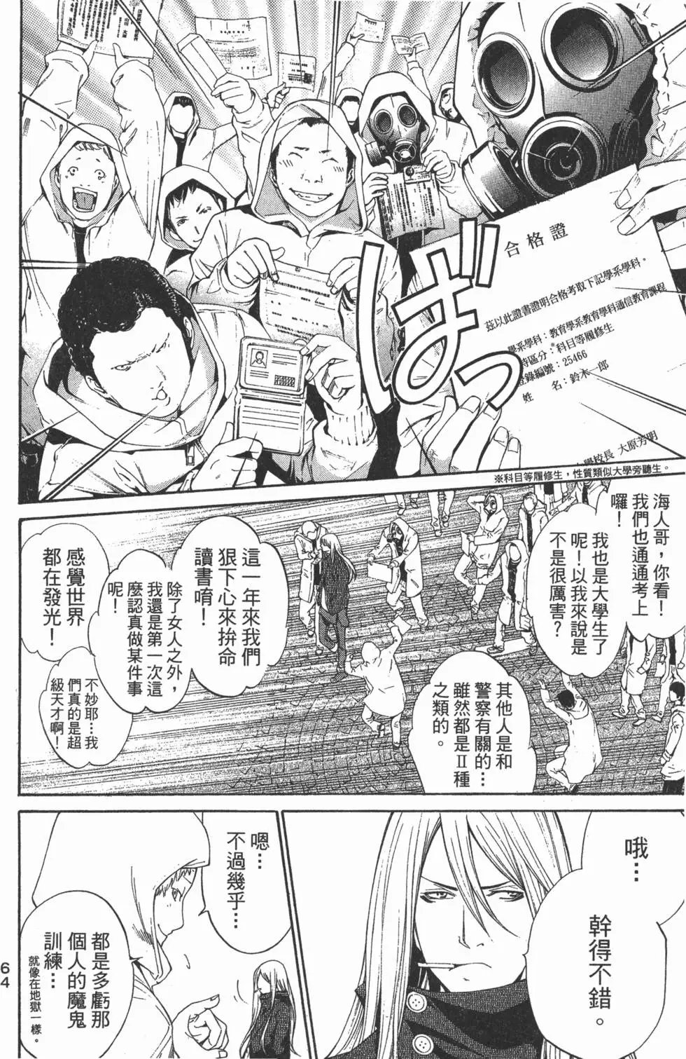 第32卷