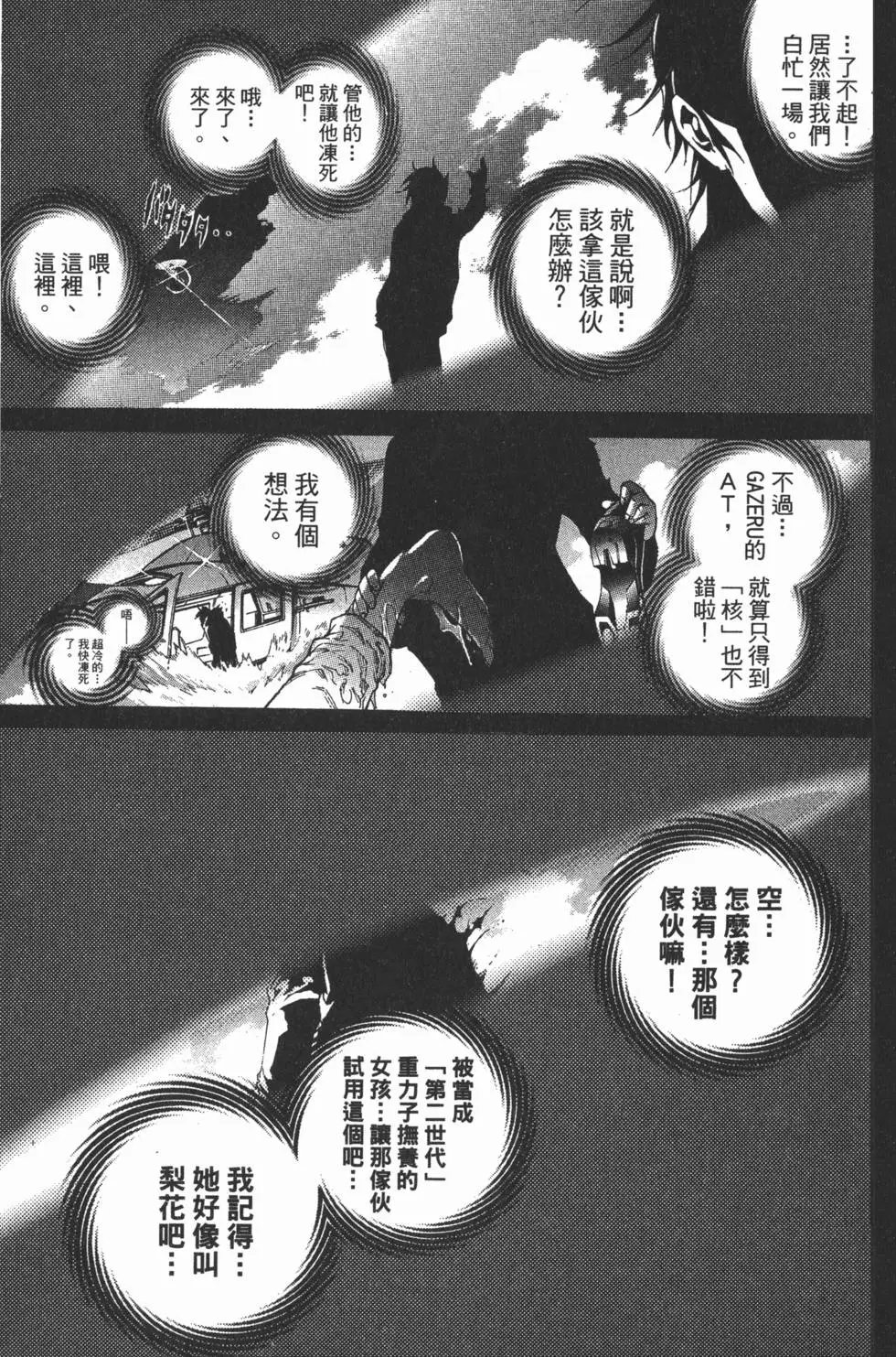第32卷