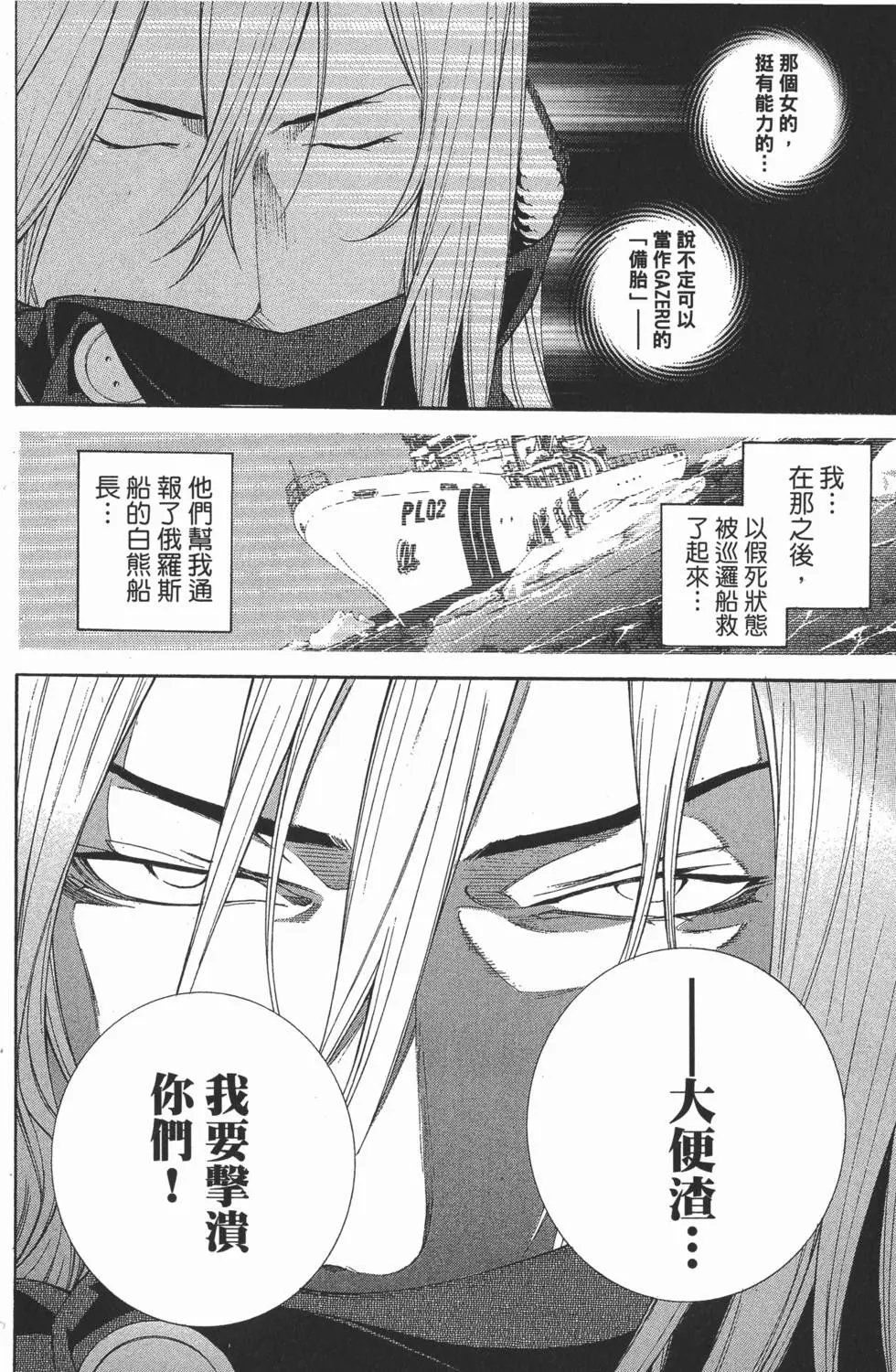 第32卷