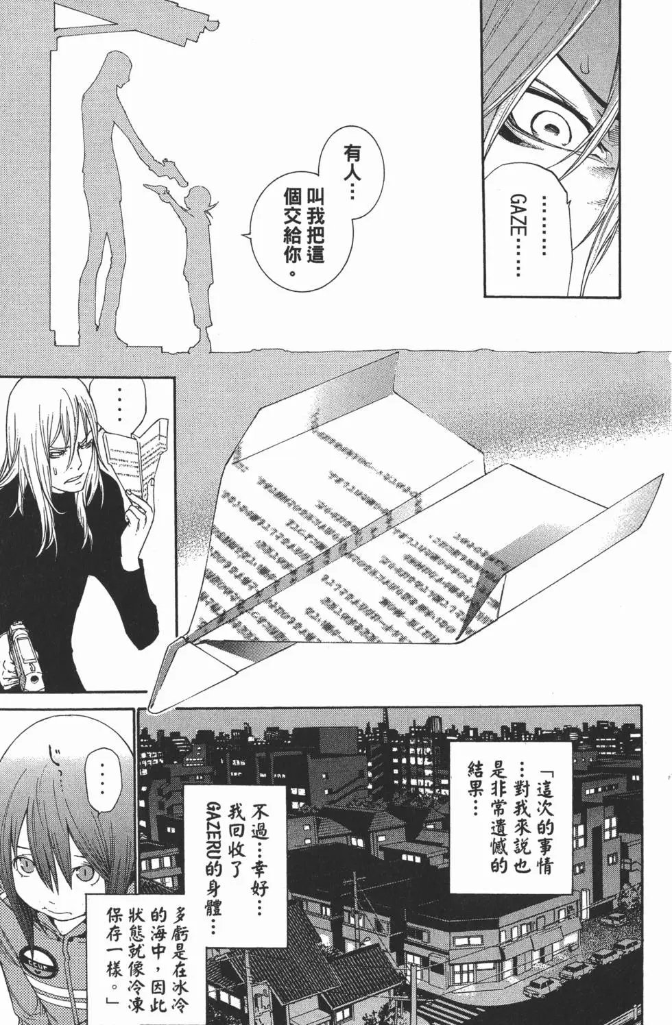 第32卷