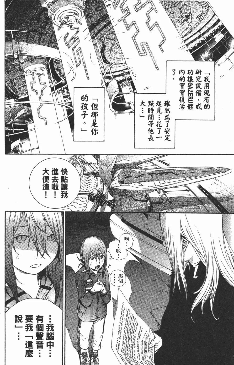 第32卷