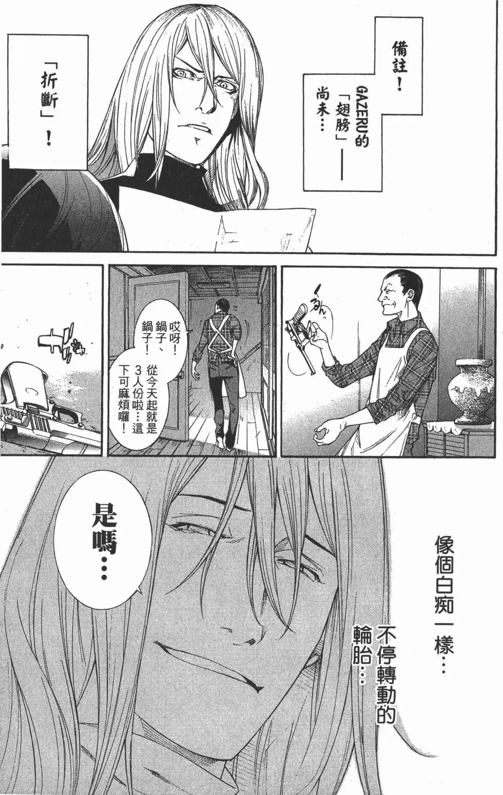 第32卷