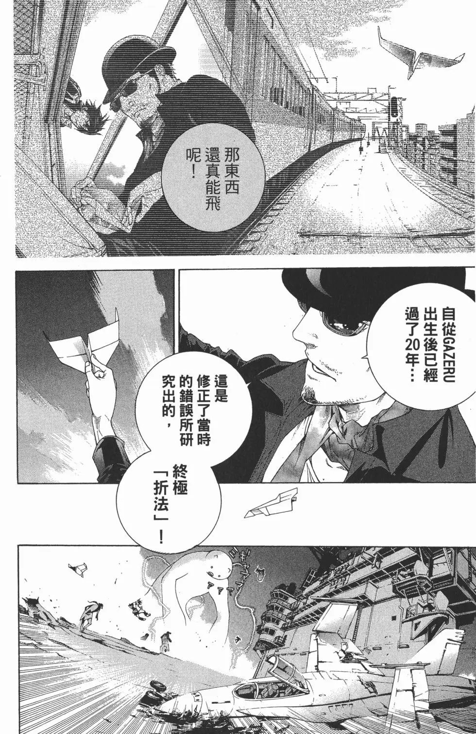 第32卷