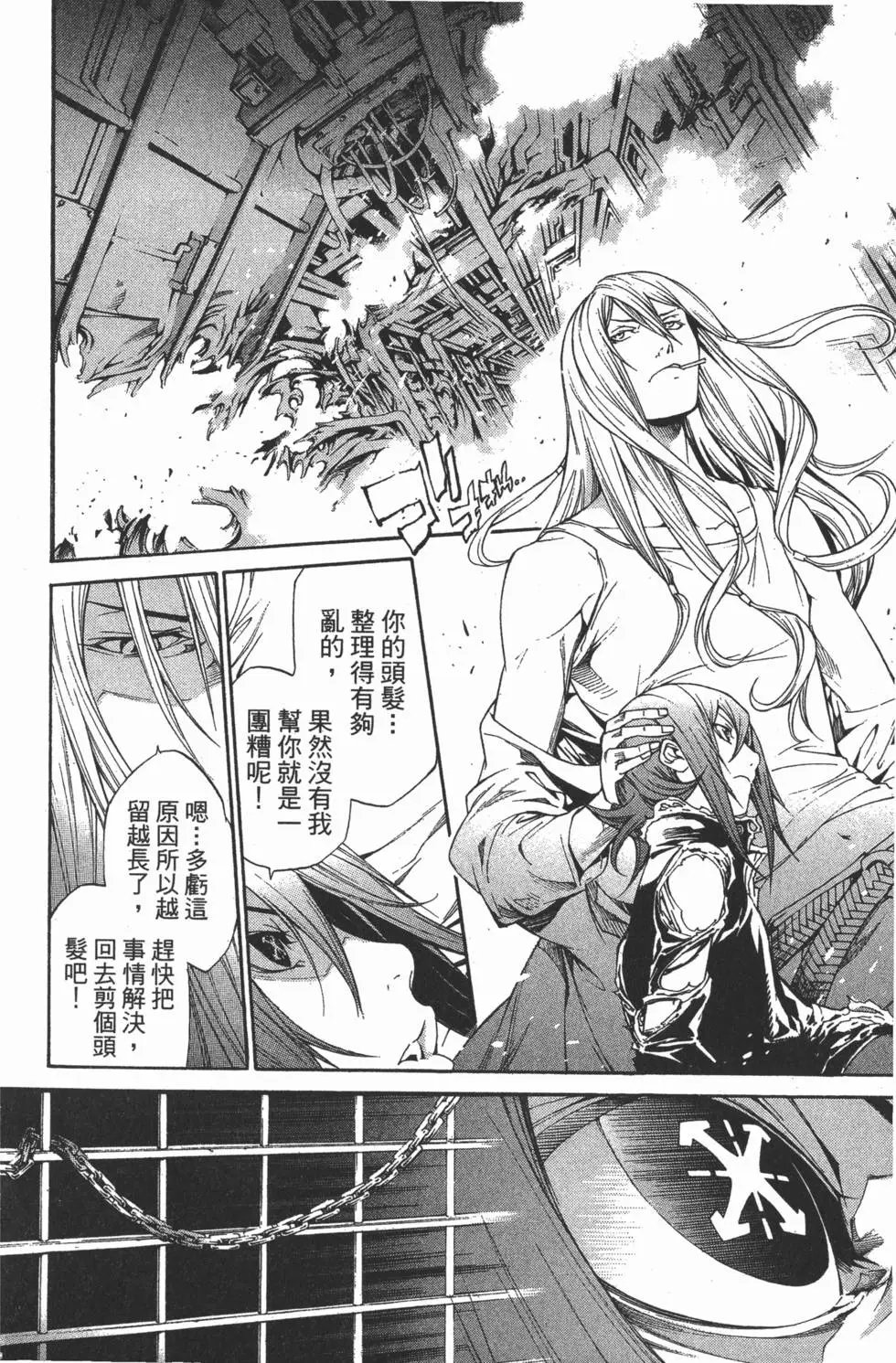 第32卷