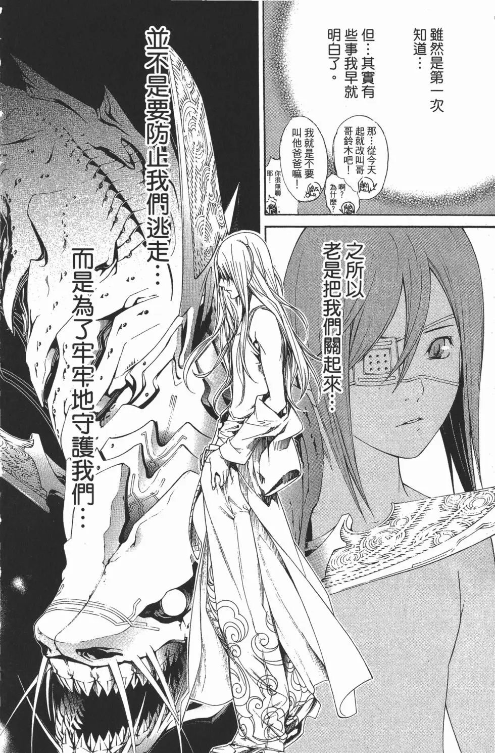 第32卷