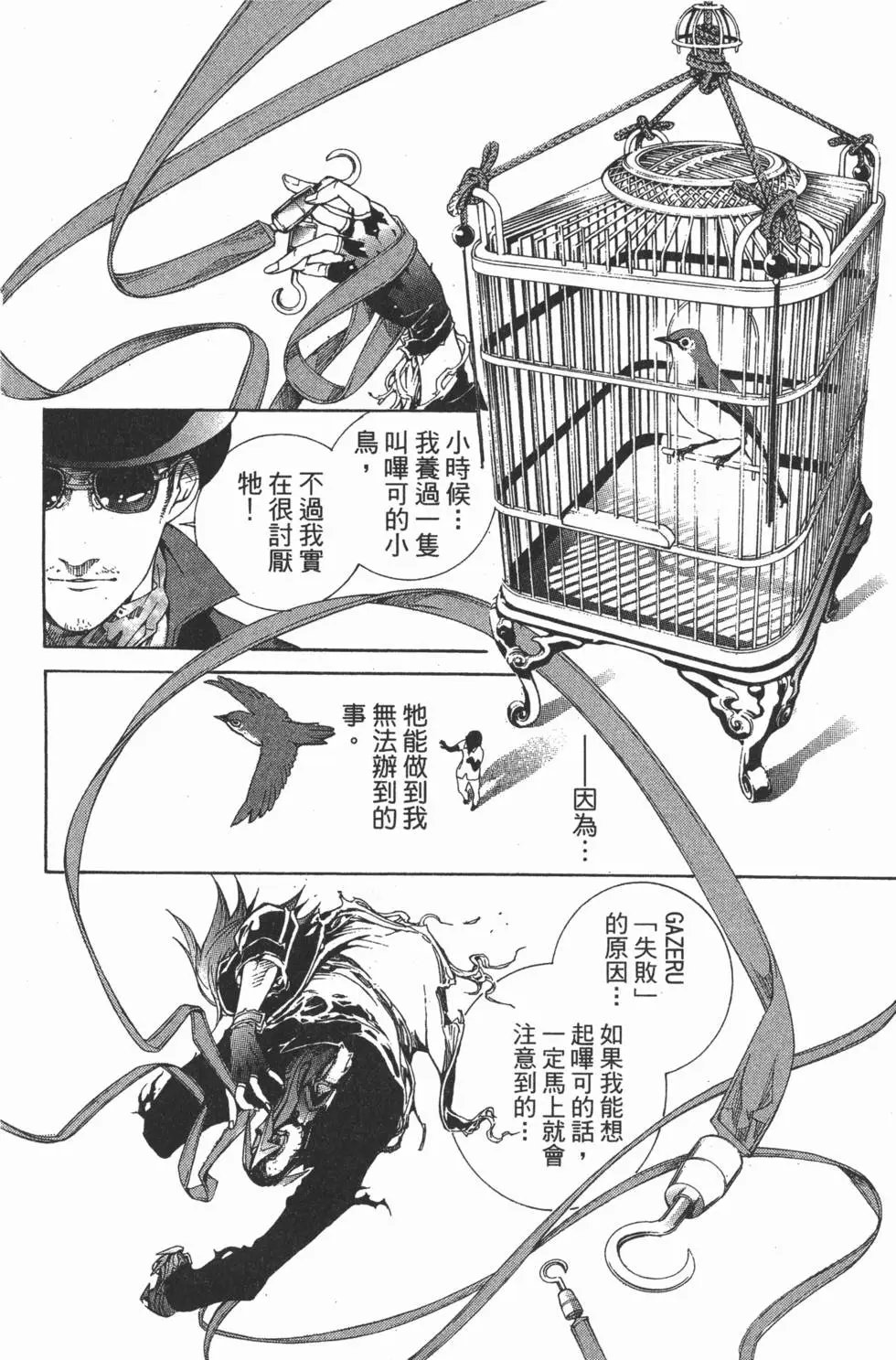 第32卷