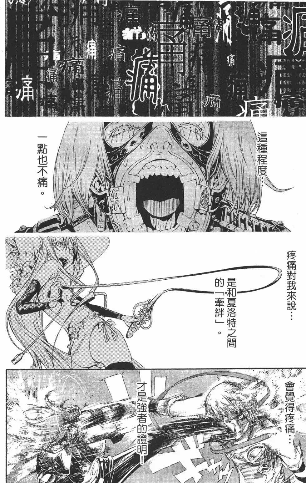 第32卷