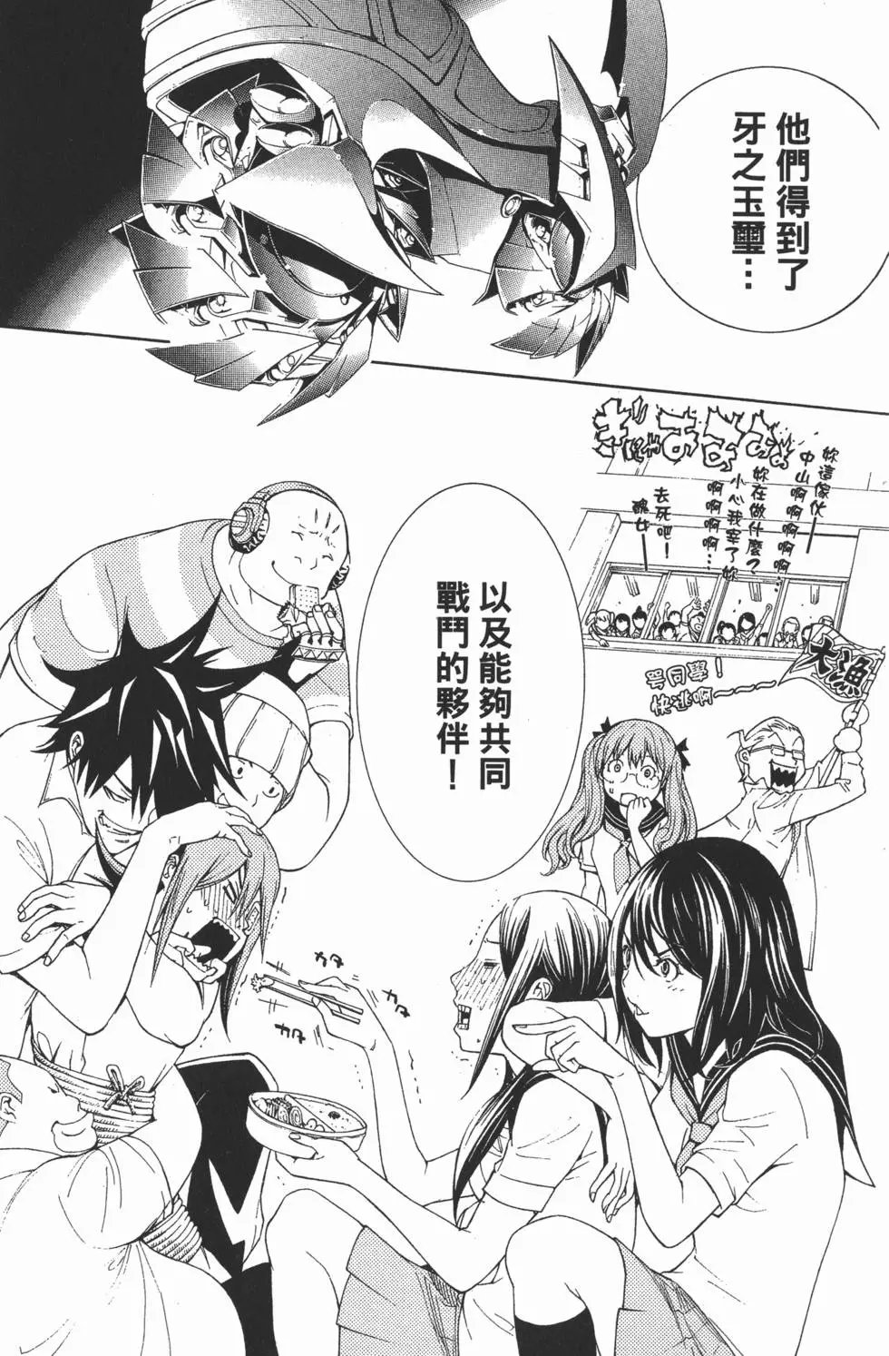 第32卷