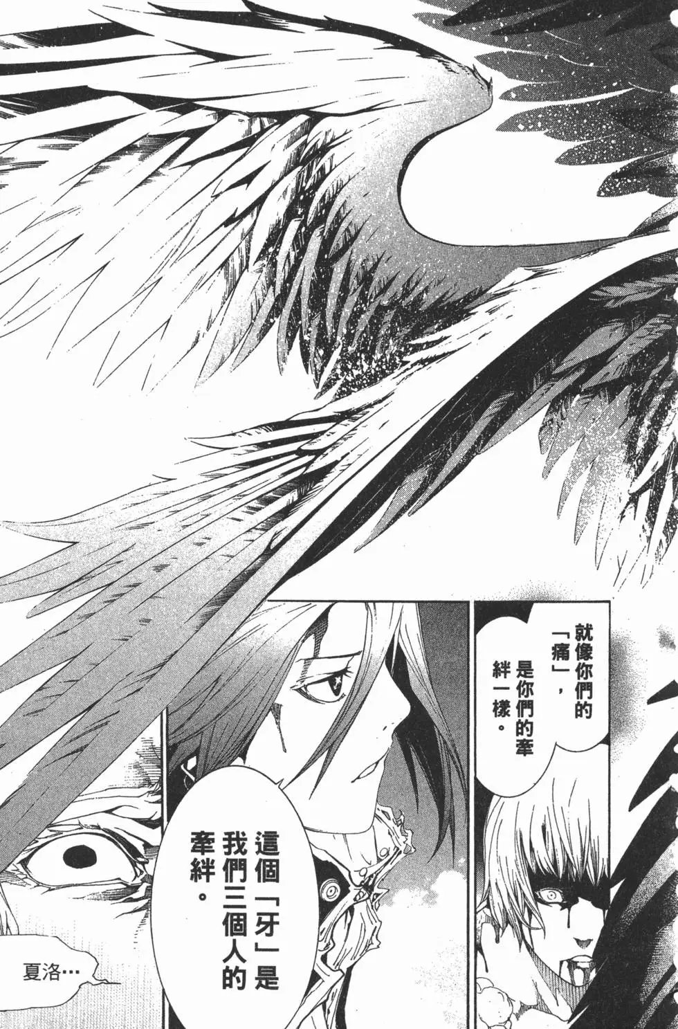 第32卷