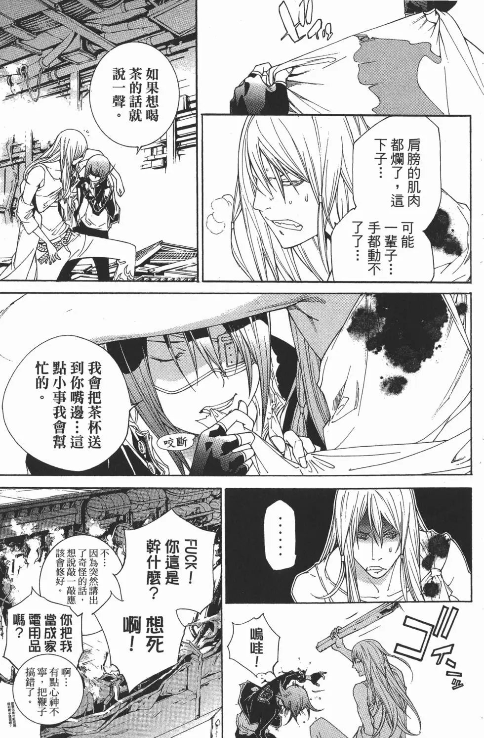 第32卷