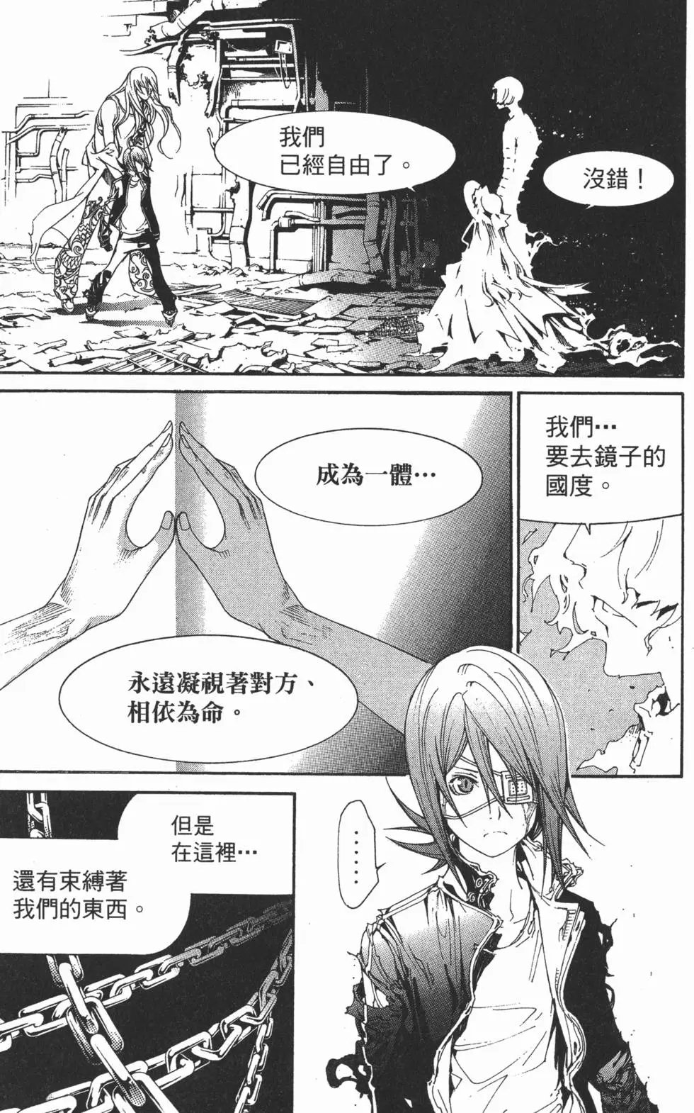 第32卷