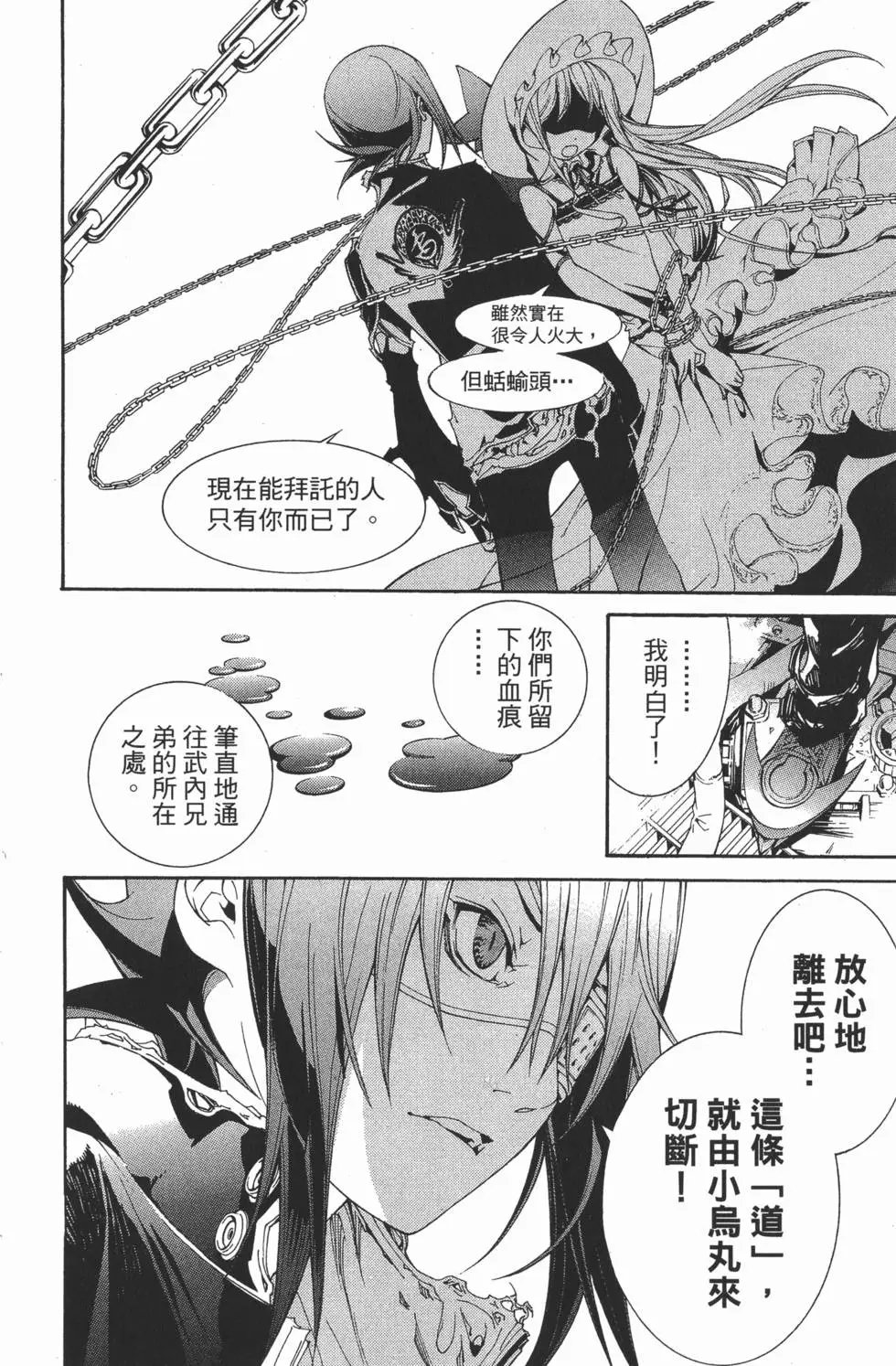 第32卷