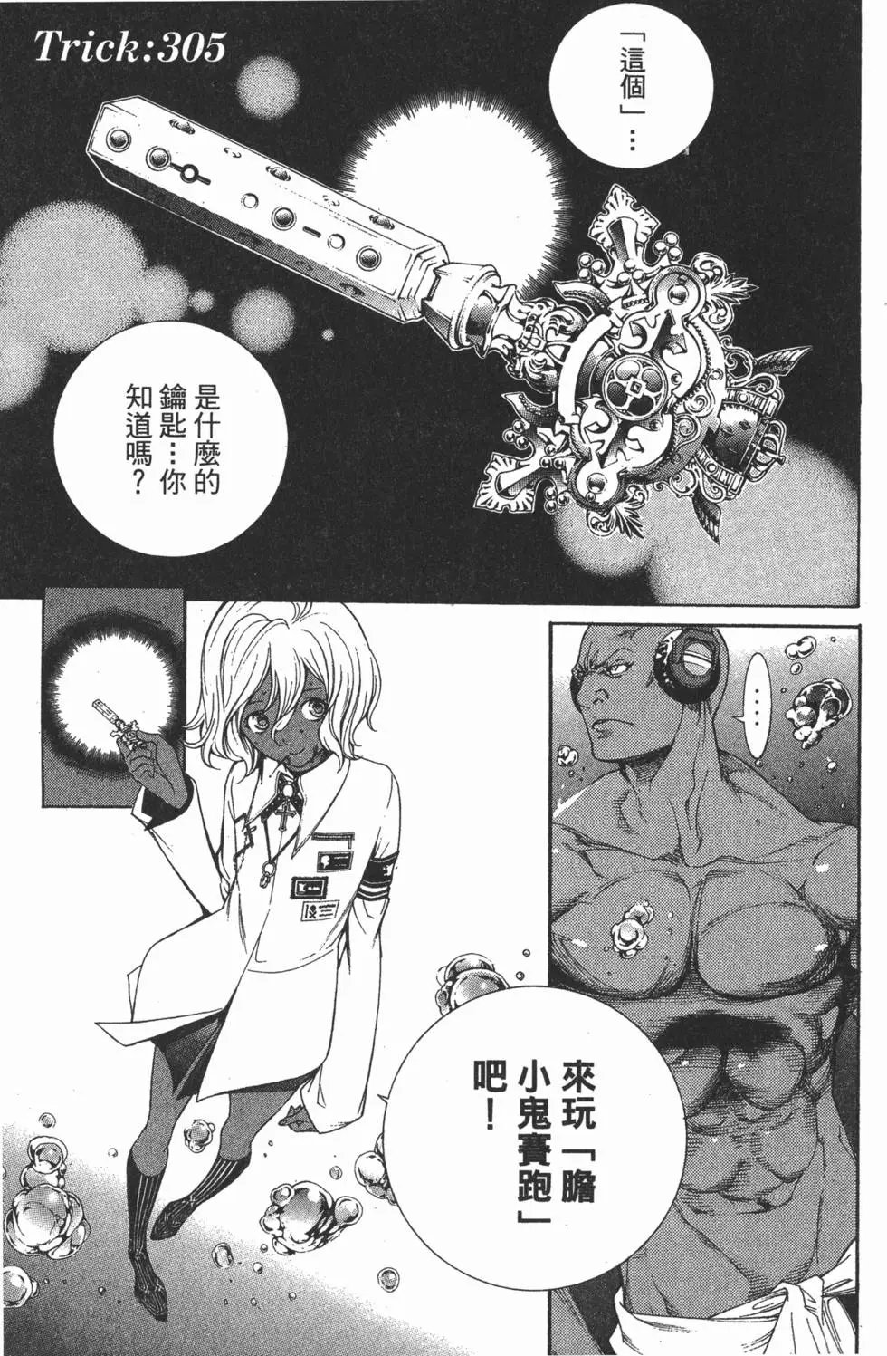 第32卷