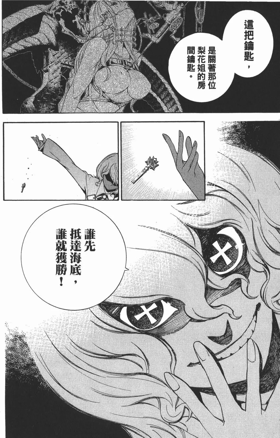 第32卷