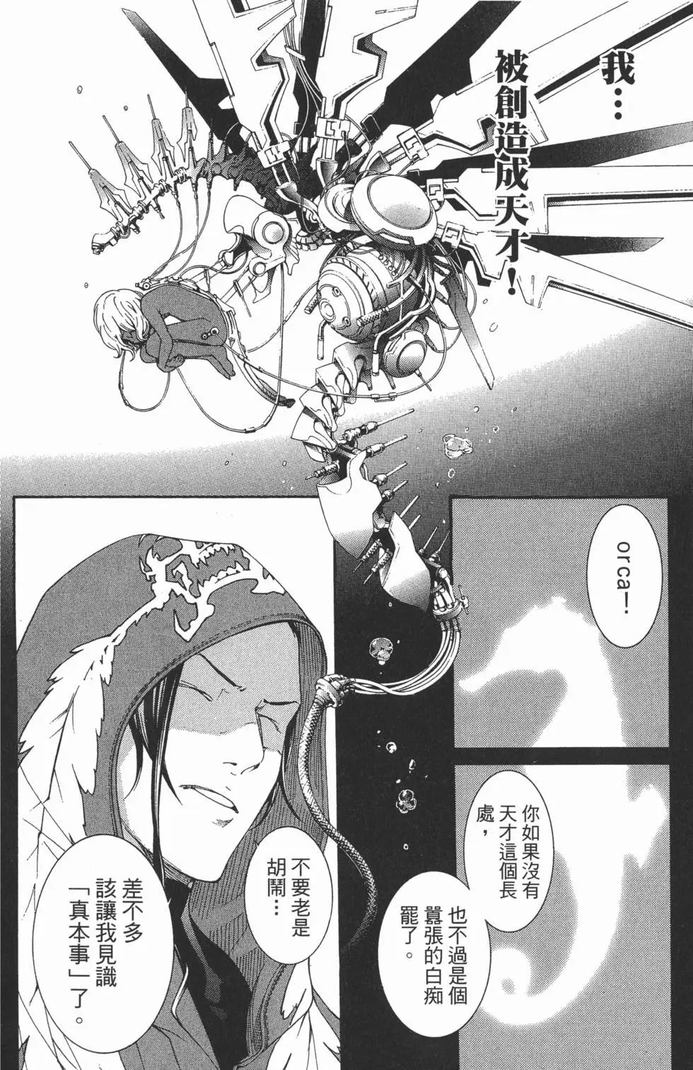 第32卷