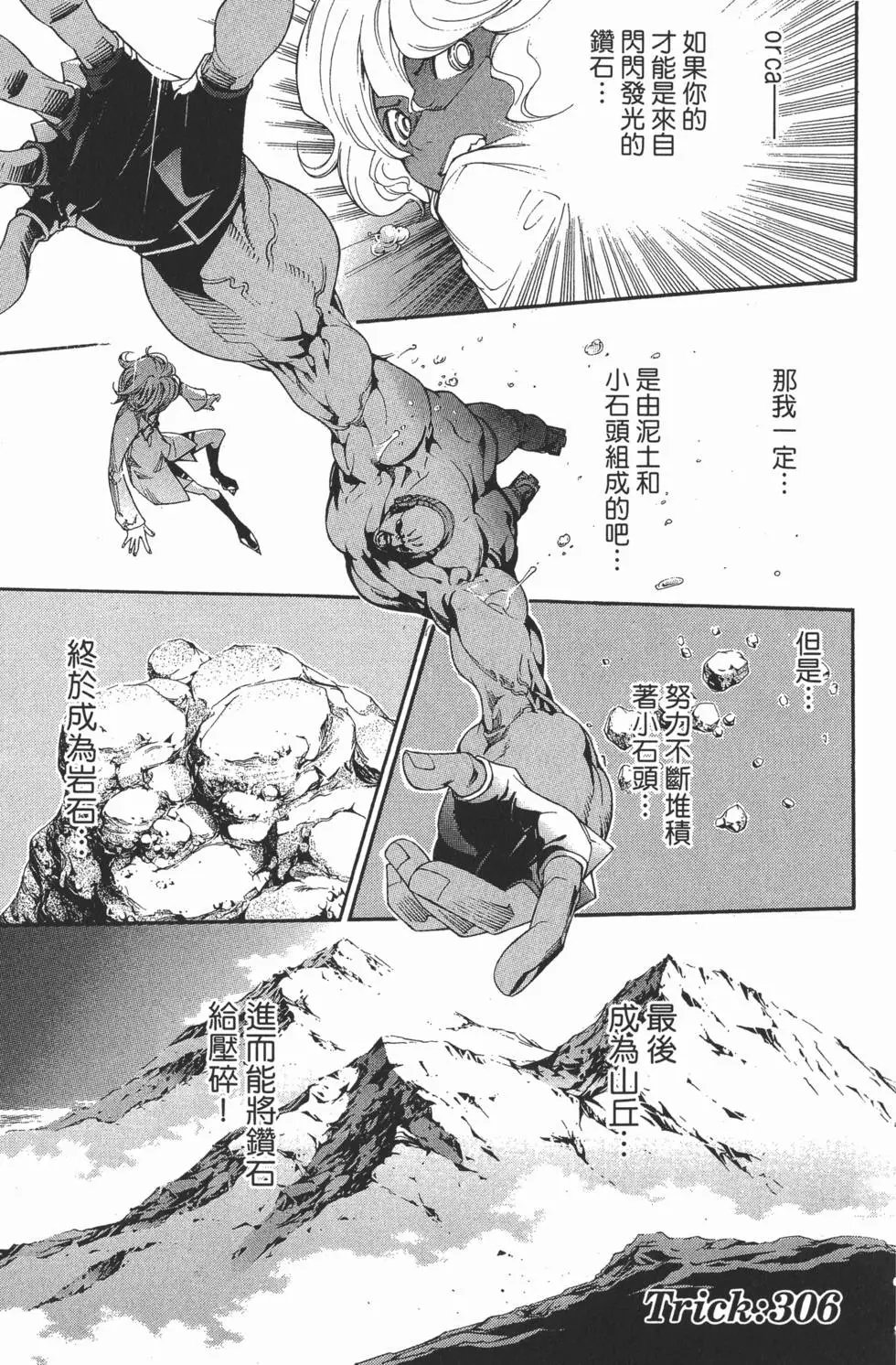 第32卷