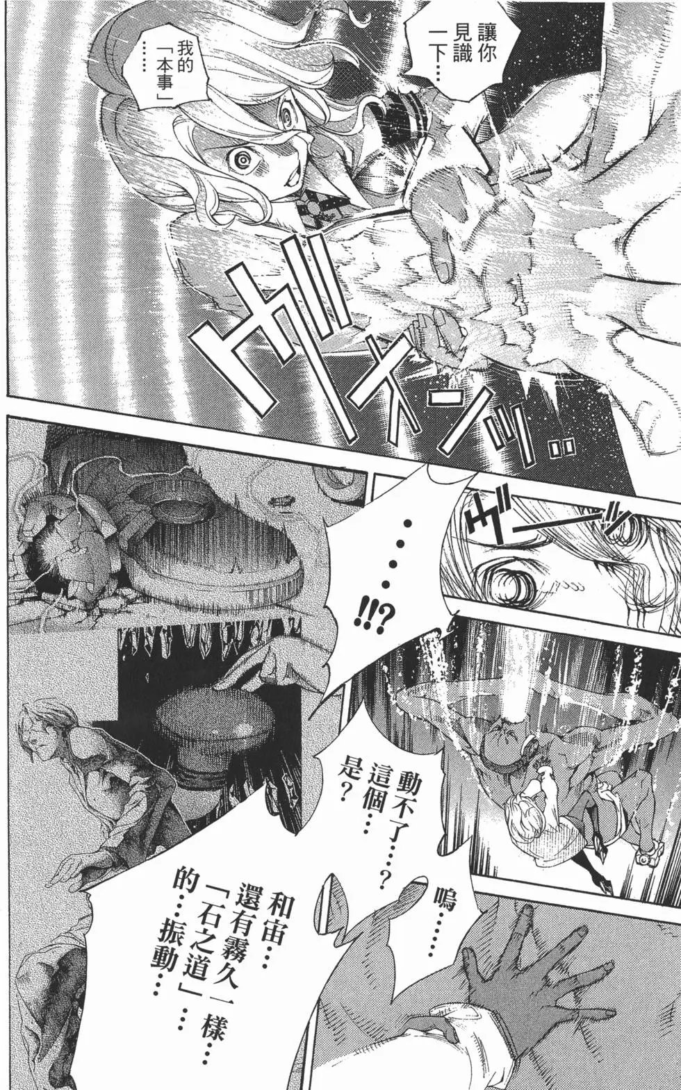 第32卷