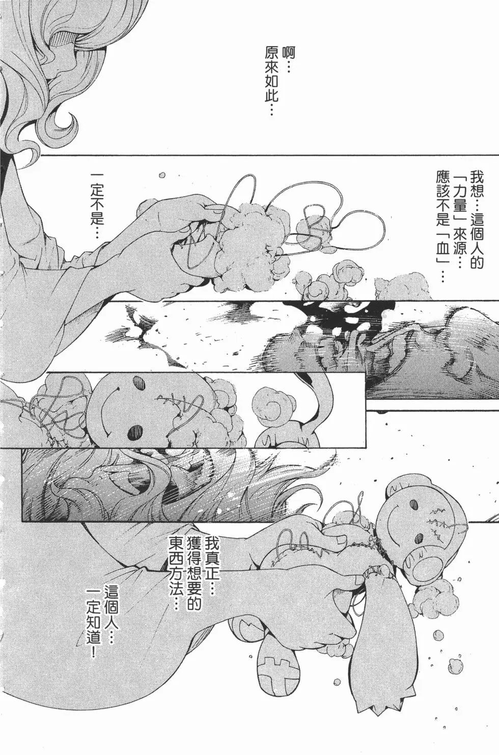 第32卷