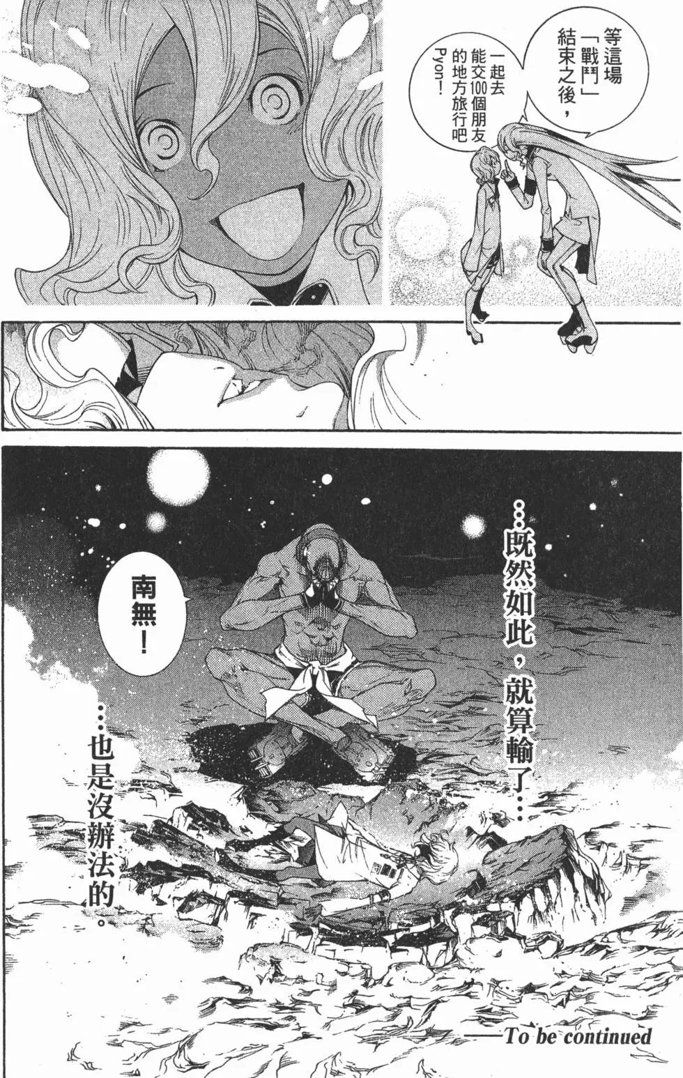 第32卷