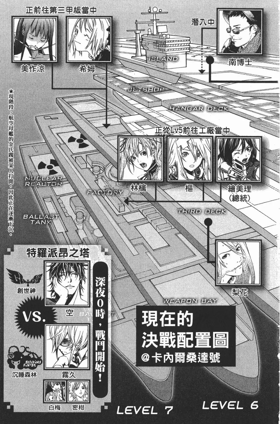 第33卷