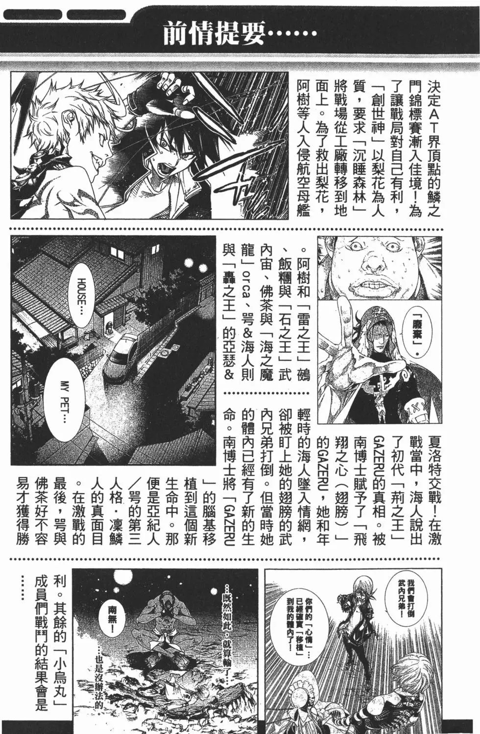第33卷