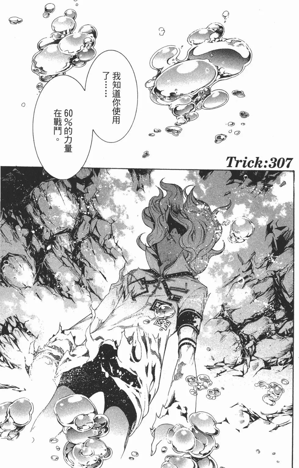 第33卷