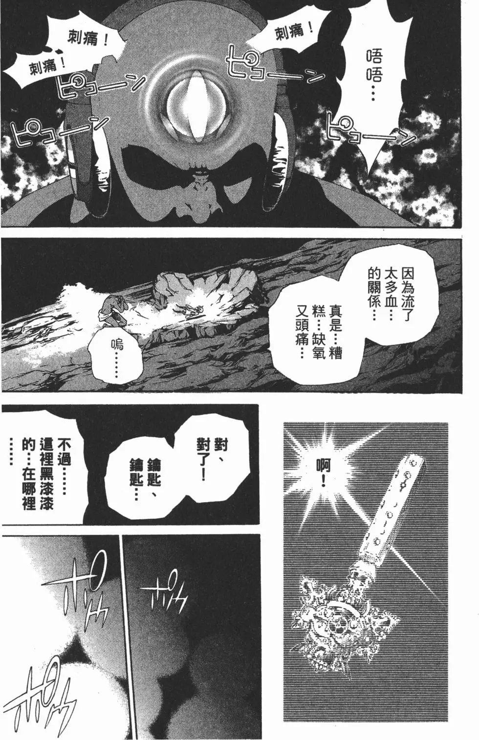 第33卷