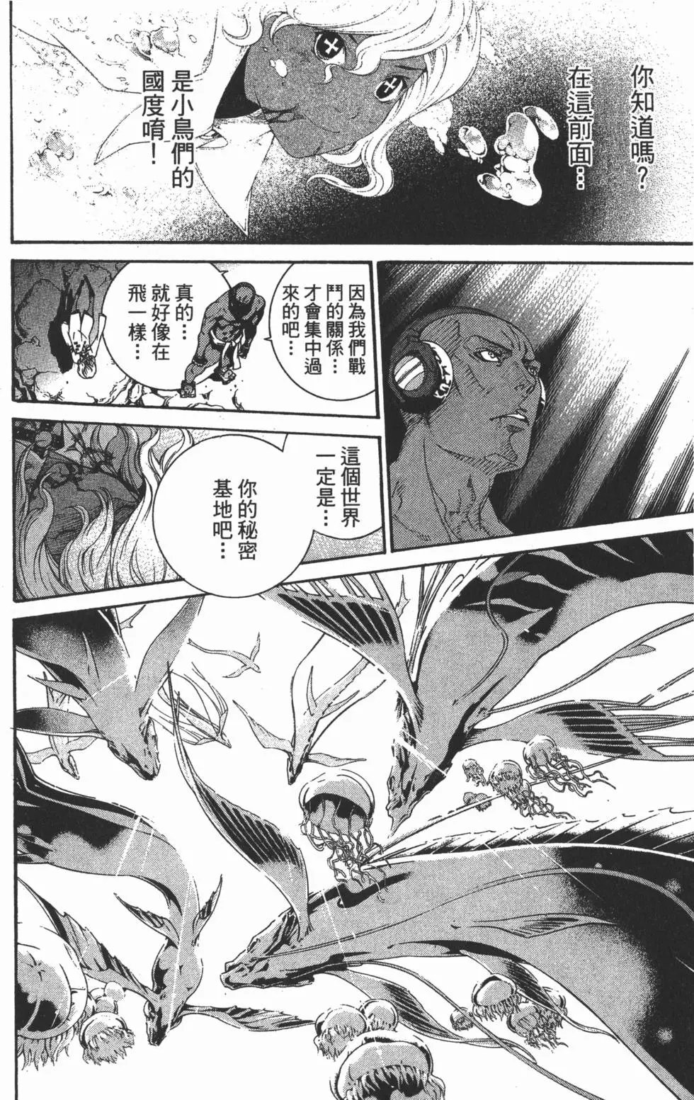 第33卷