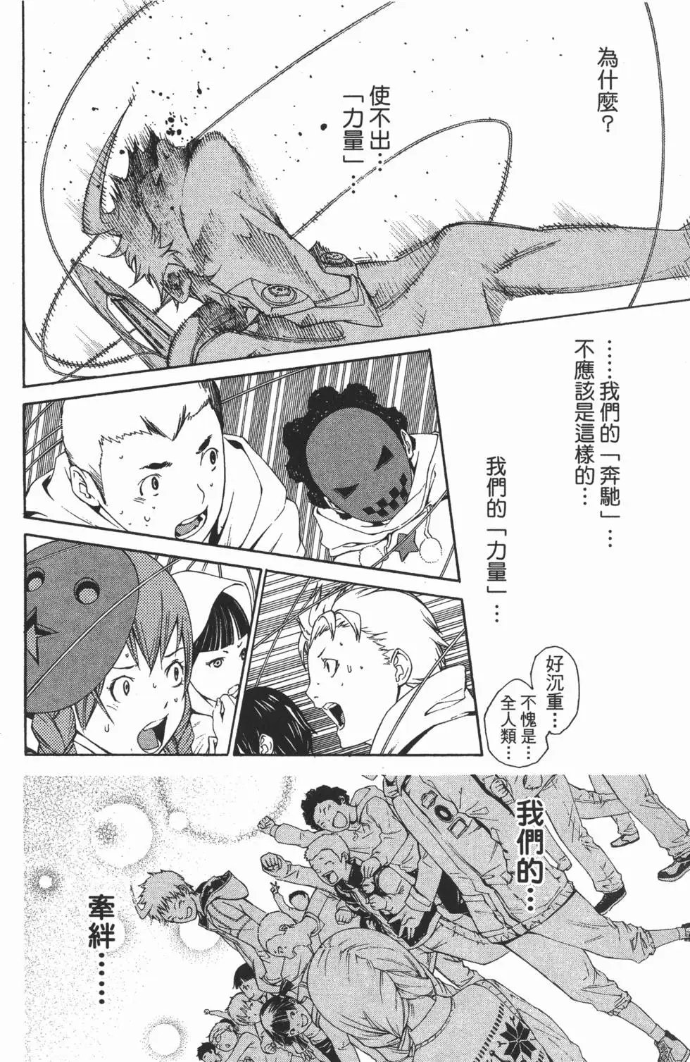 第33卷