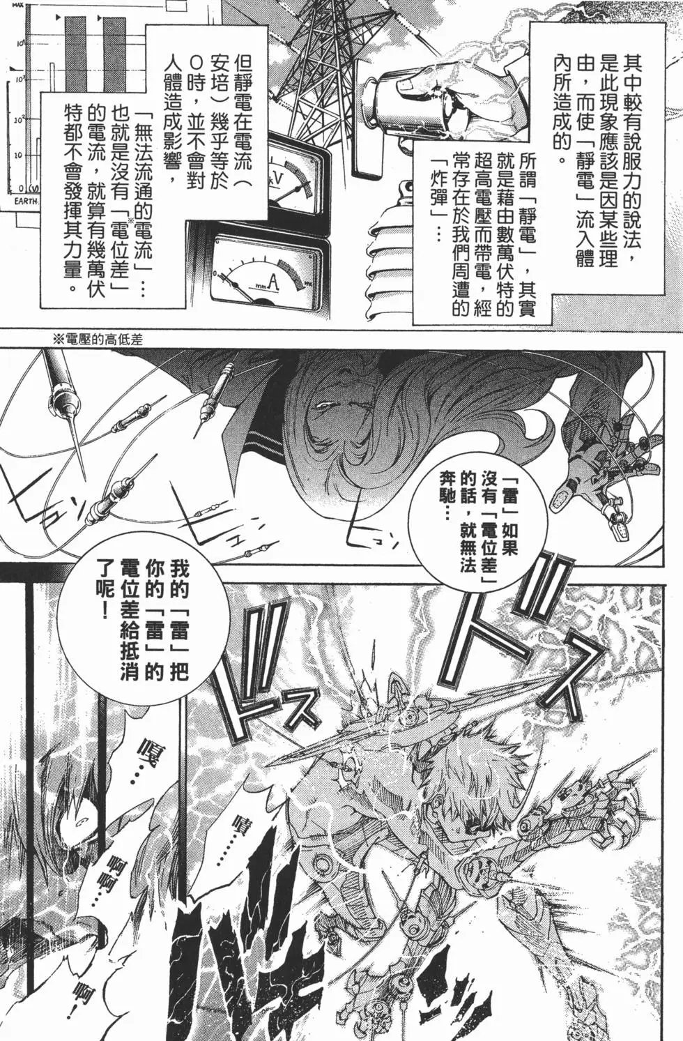 第33卷
