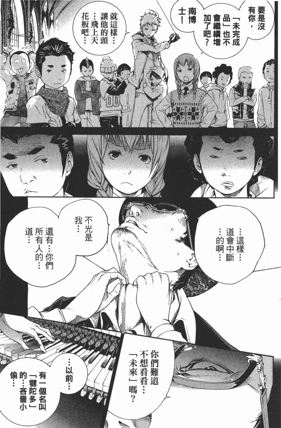 第33卷