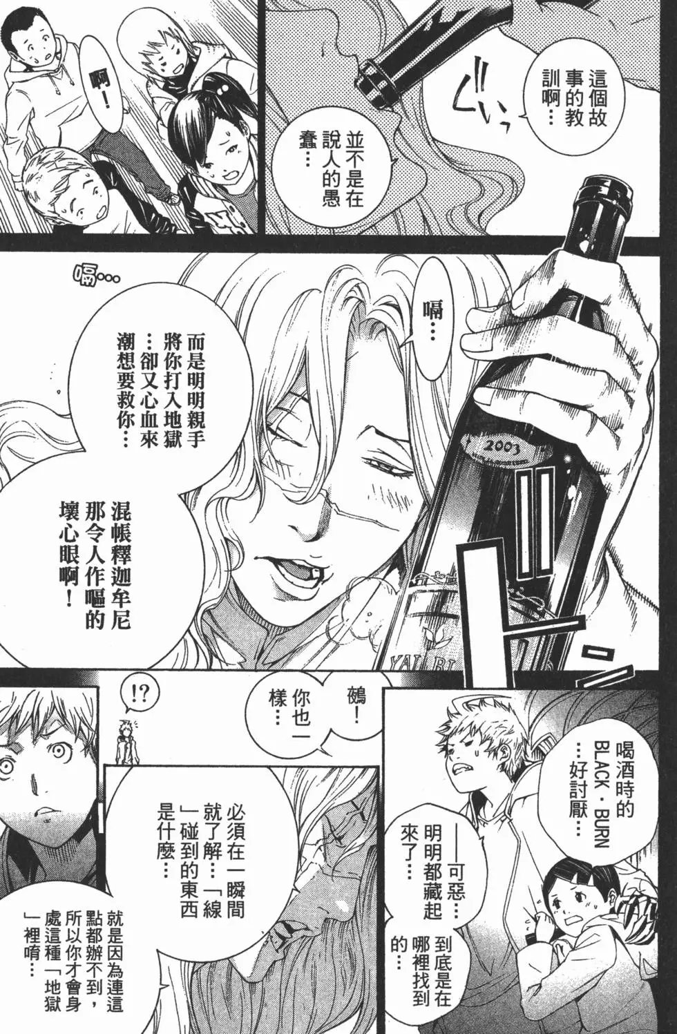 第33卷