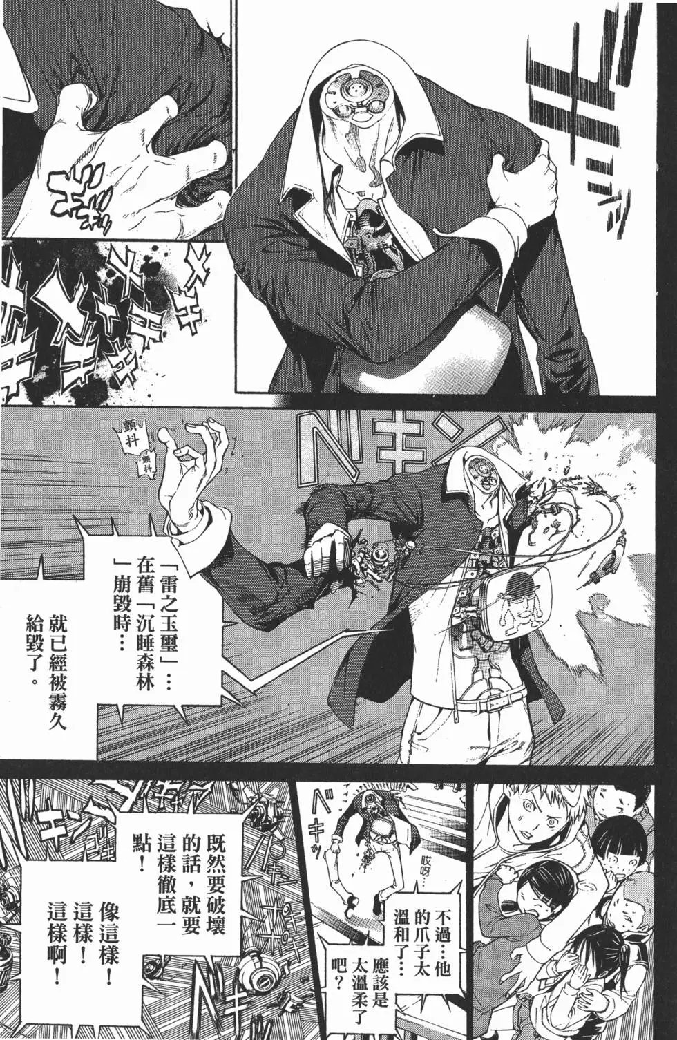 第33卷