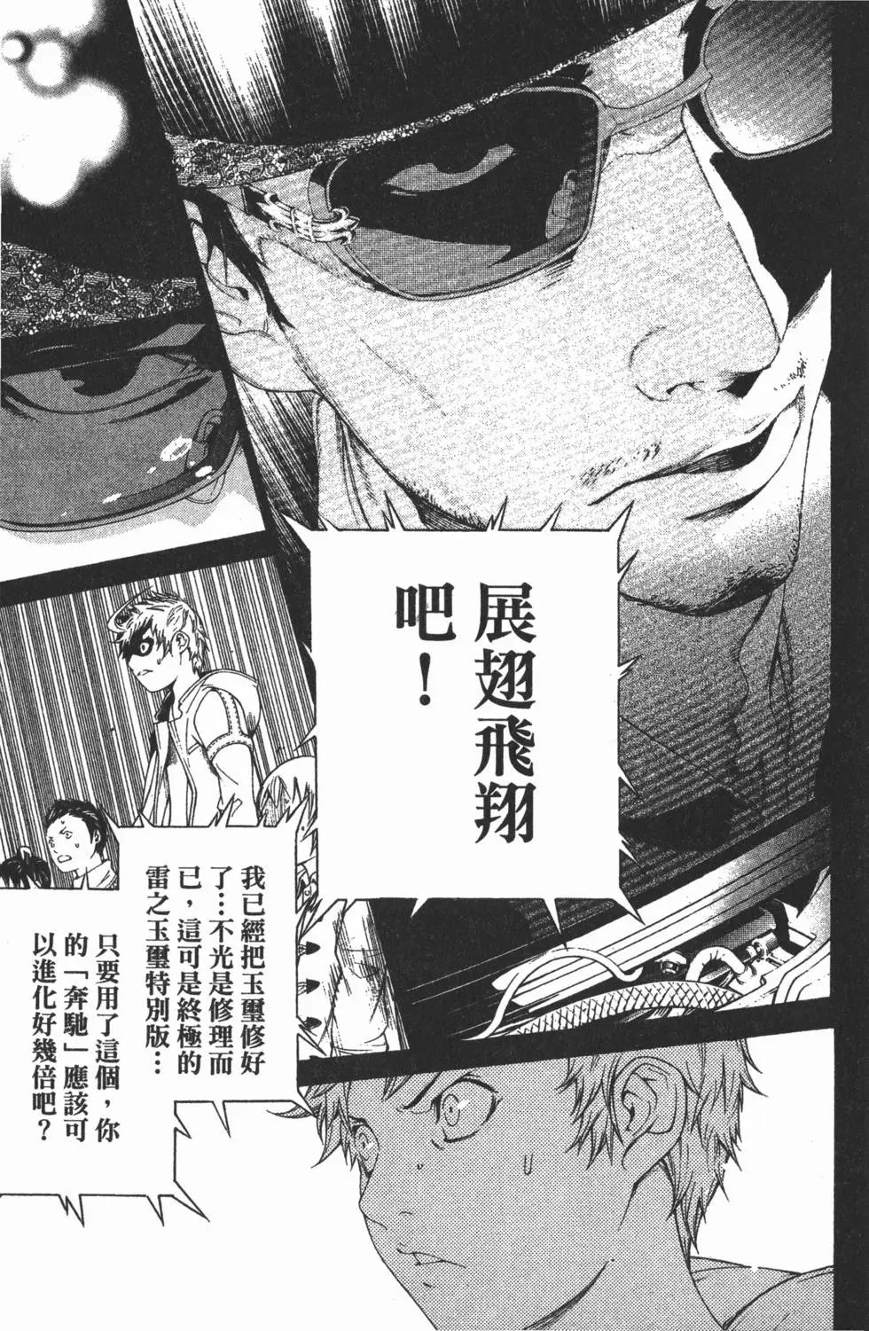第33卷