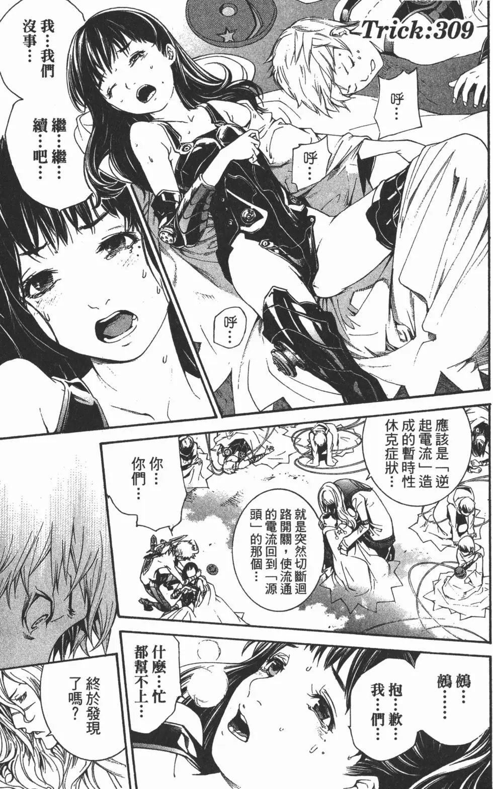 第33卷