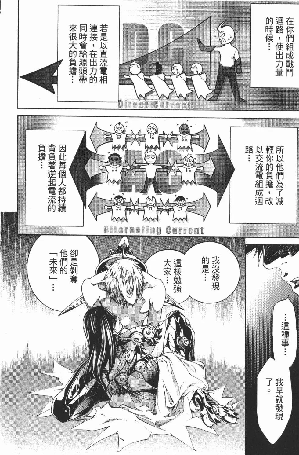 第33卷