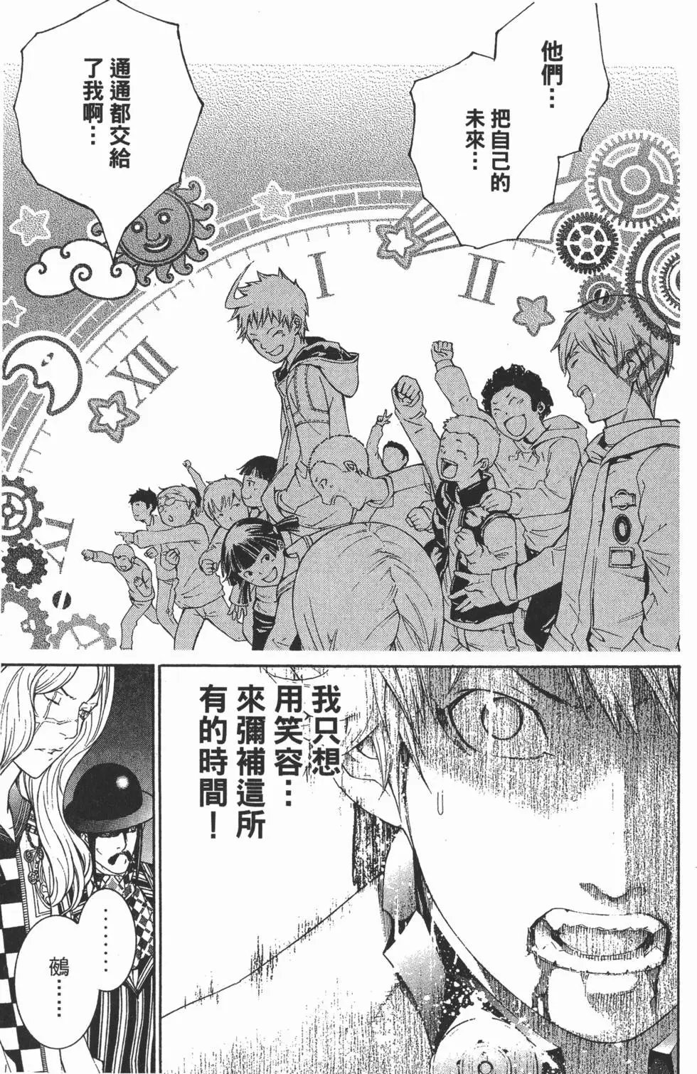 第33卷