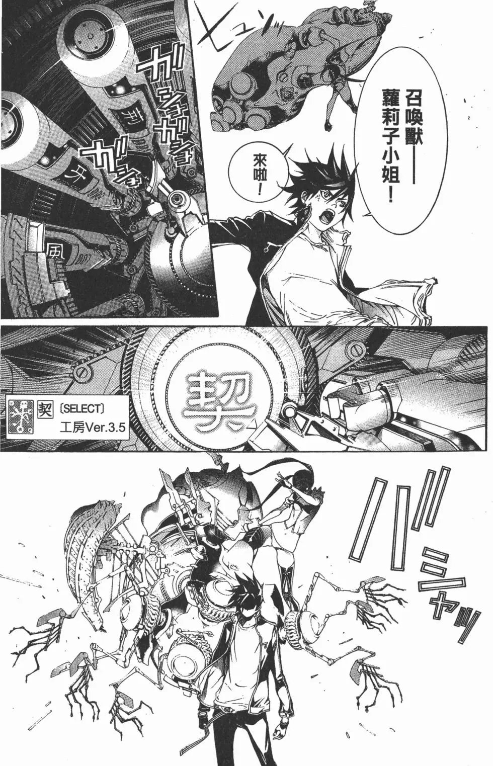 第33卷