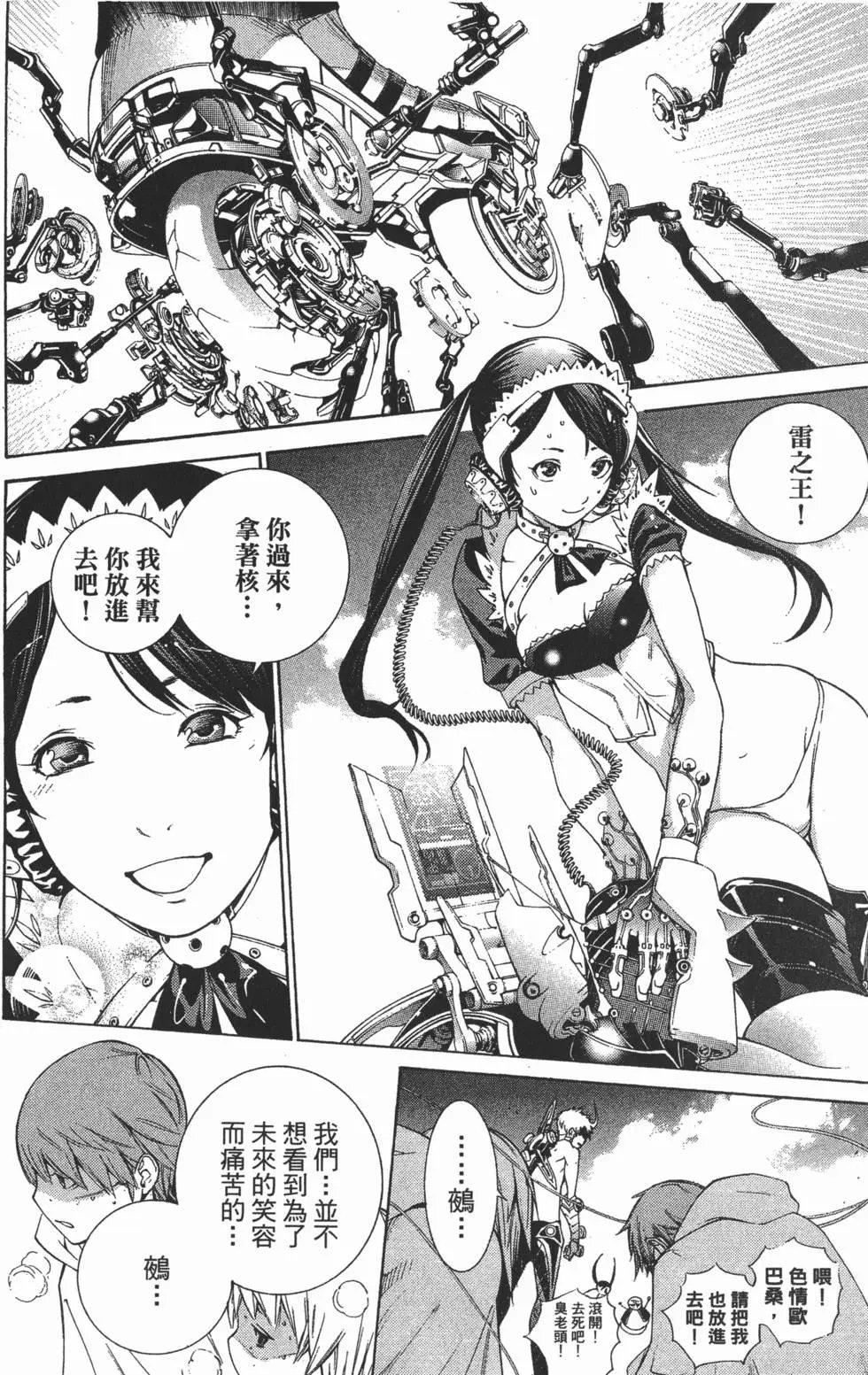 第33卷
