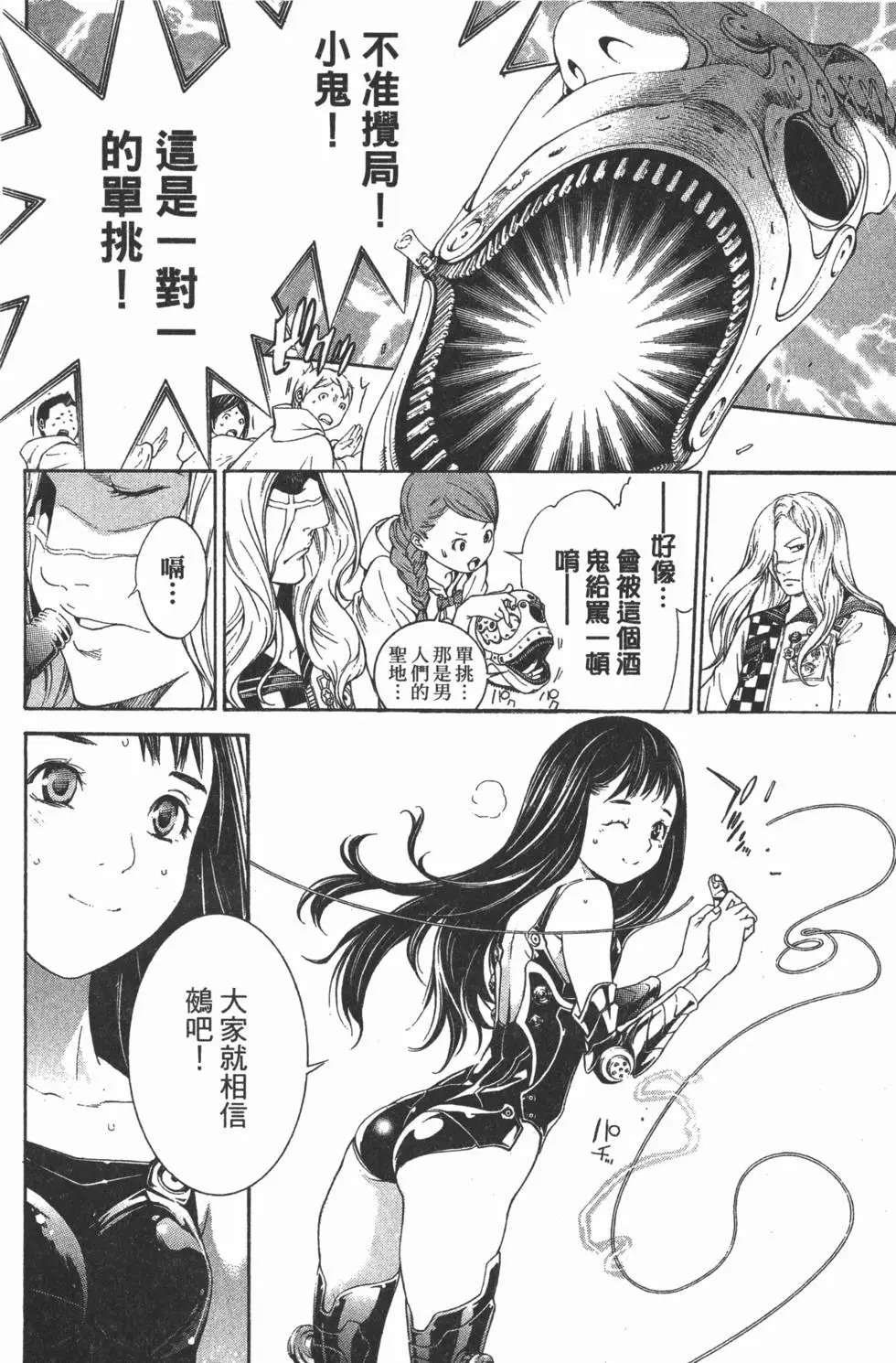 第33卷