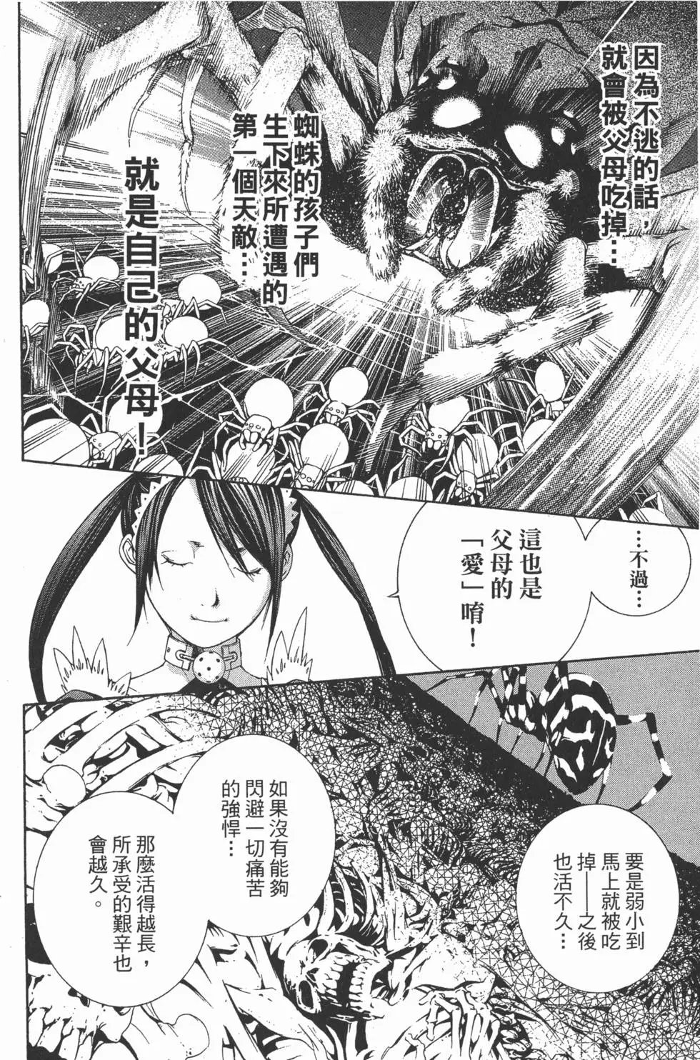 第33卷