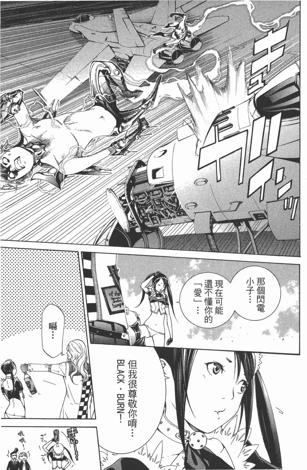 第33卷