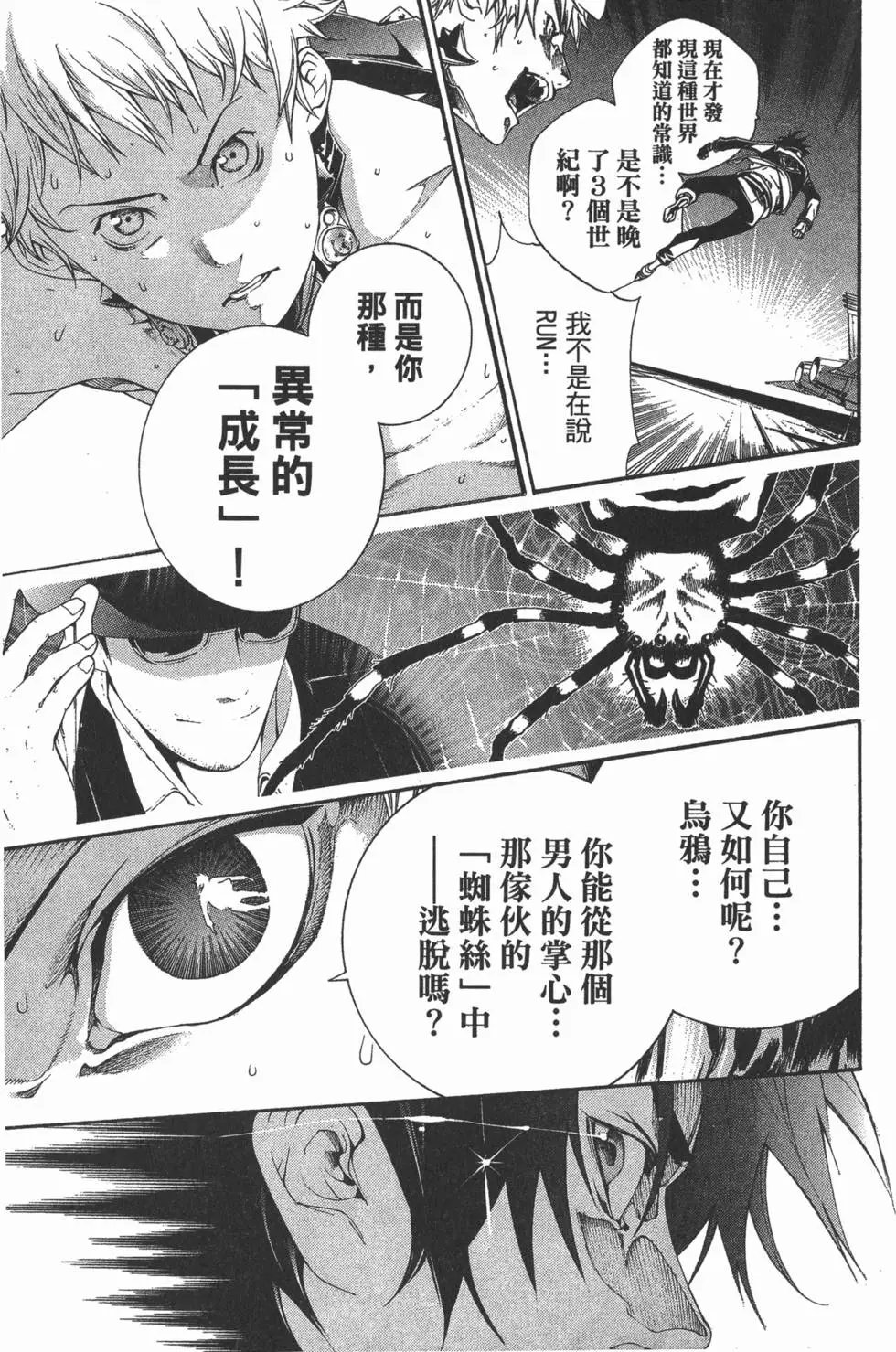 第33卷