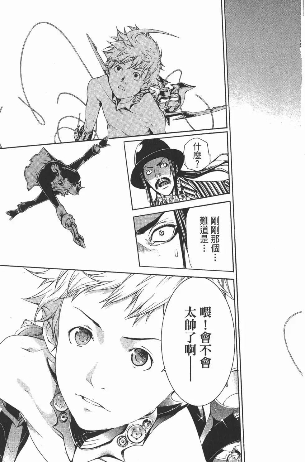第33卷
