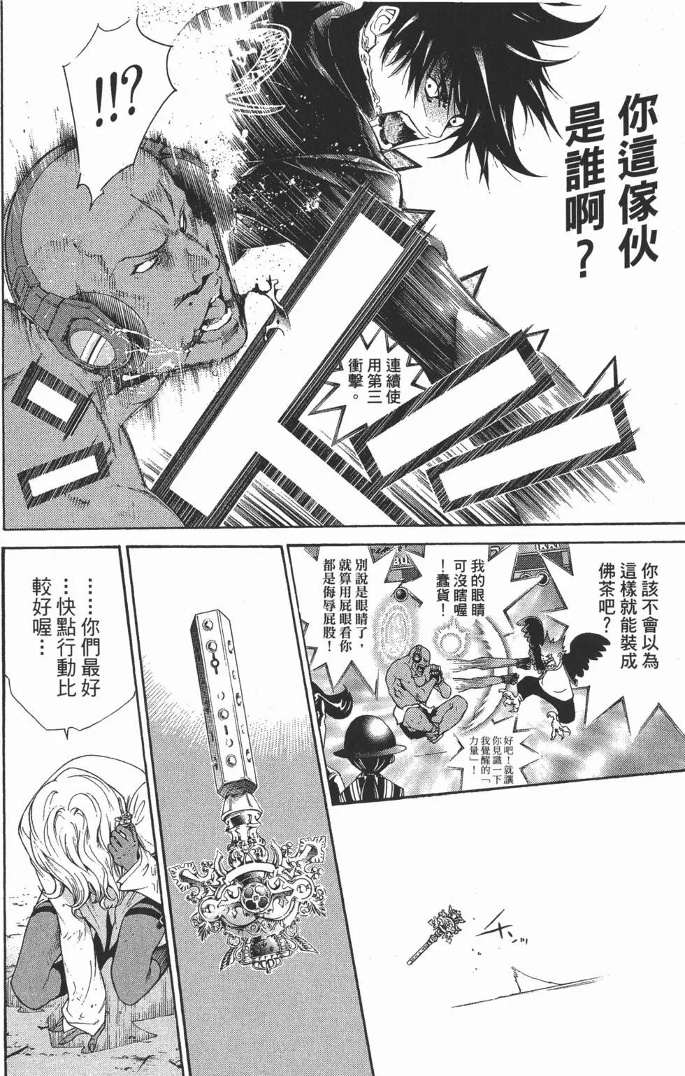 第33卷