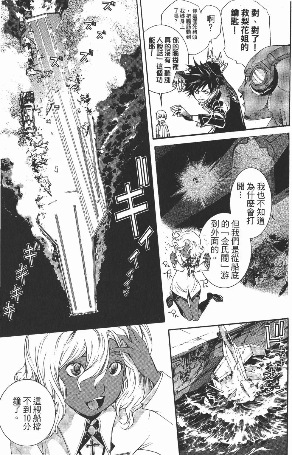 第33卷